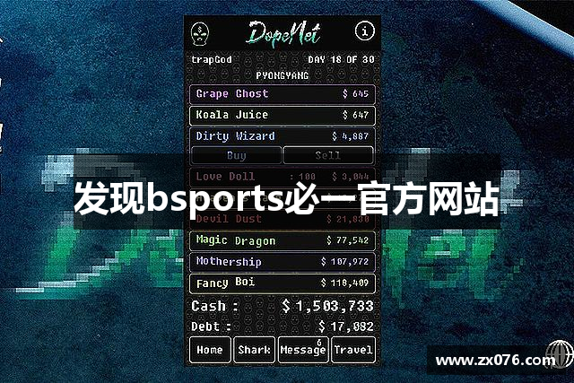 发现bsports必一官方网站